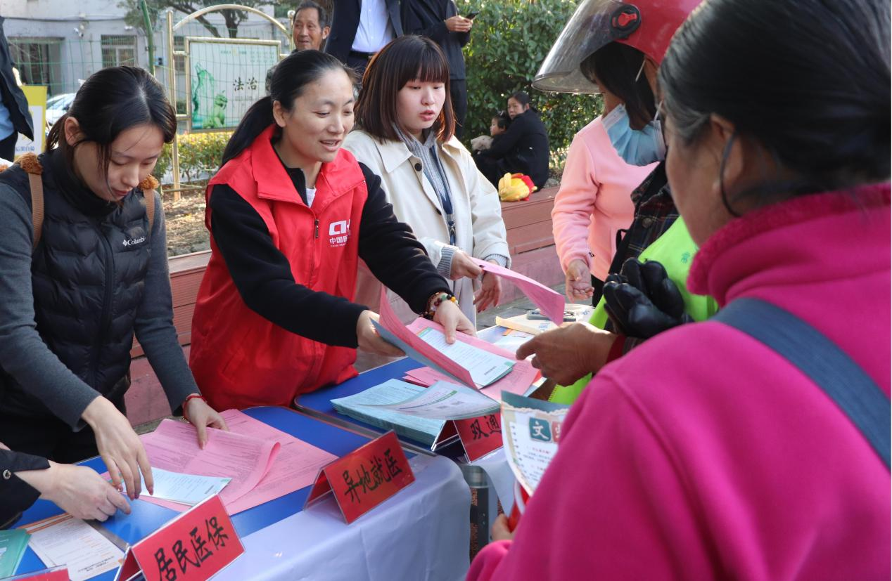 医保宣传进社区 助力全民终身学2.png