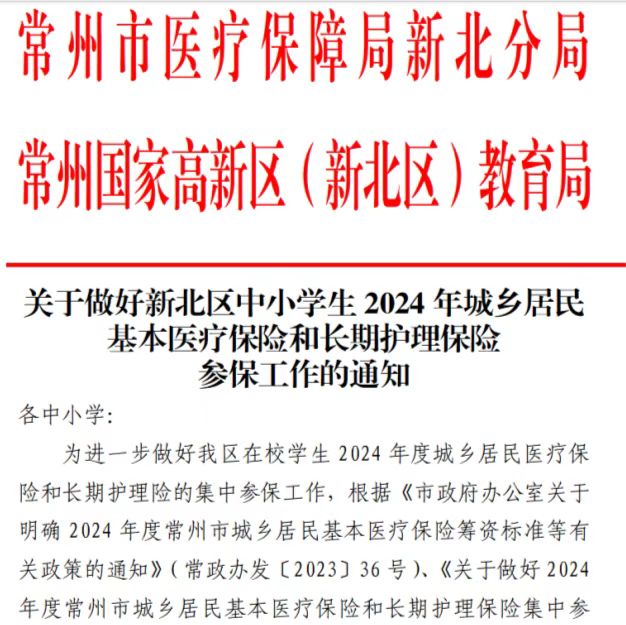 微信图片_20240807095314.jpg