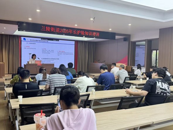 政策解读优服务 惠企利民显初心 ——天宁医保走进兰